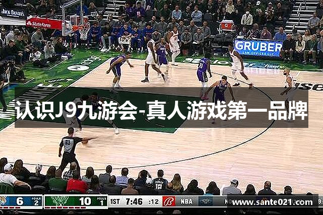 认识J9九游会-真人游戏第一品牌